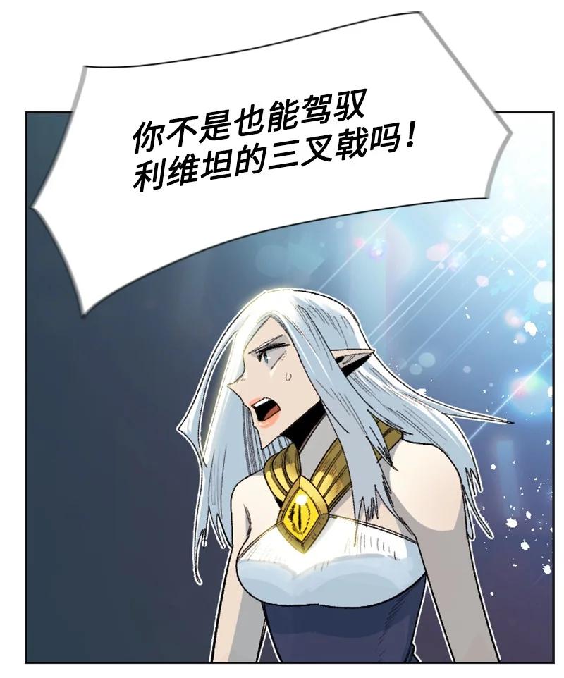 139 成爲女王22