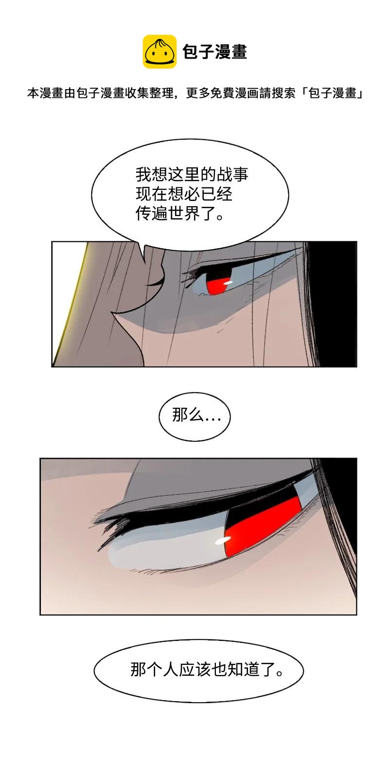 159 打情骂俏40
