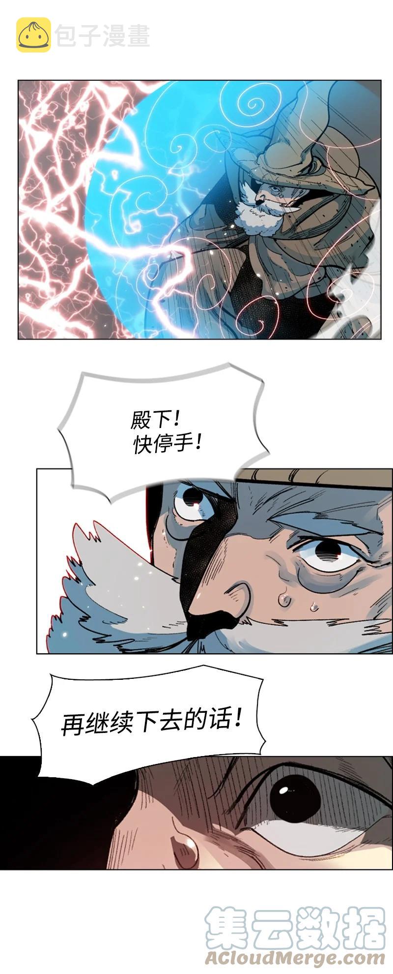 62 拉下神坛73