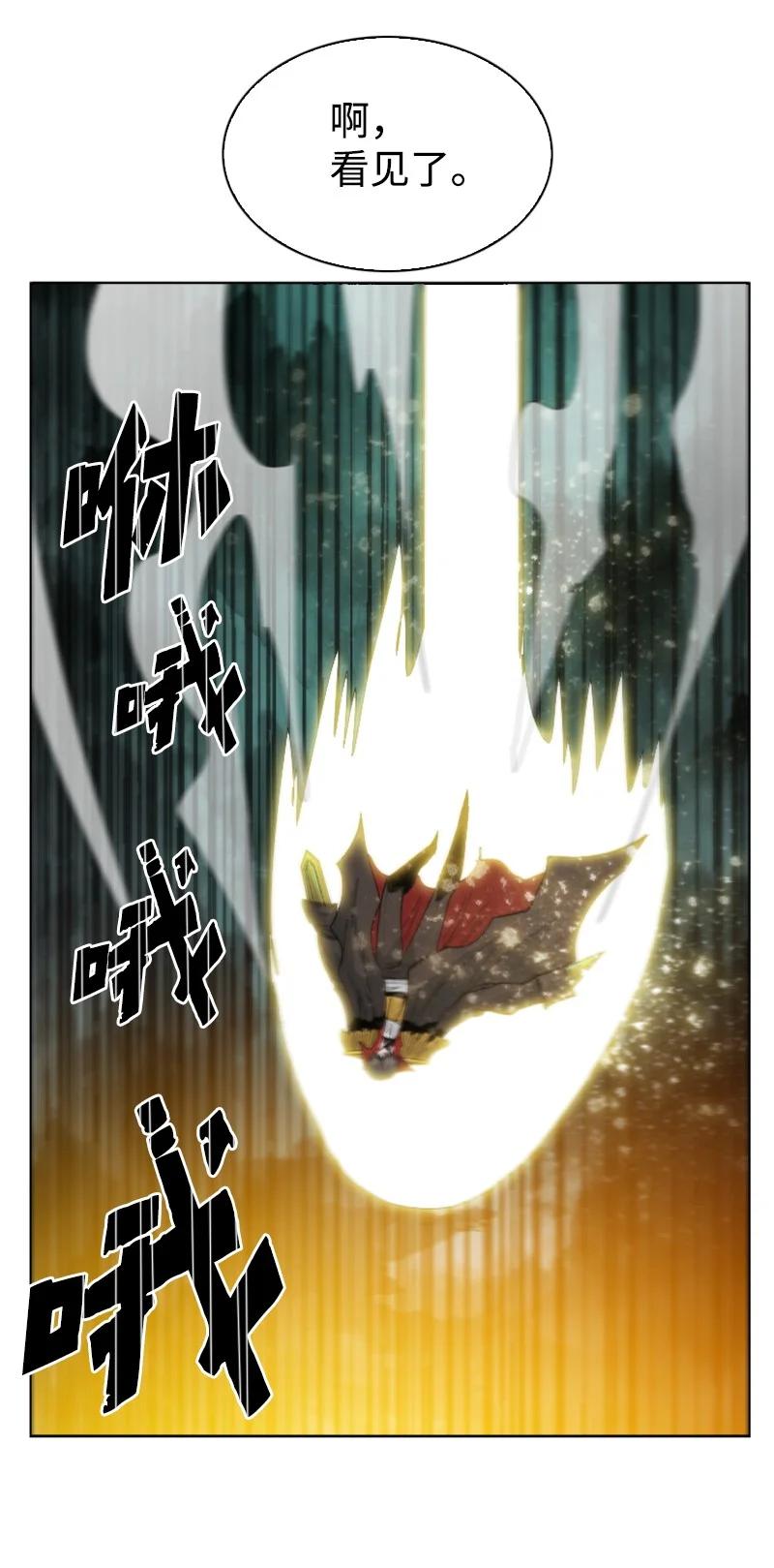 168 金狼VS虎克94