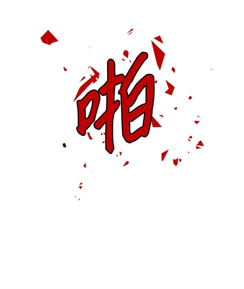 17 叛徒28