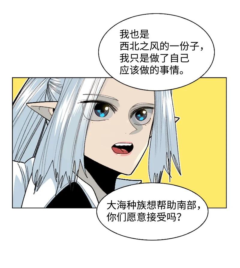 143 绝处逢生17