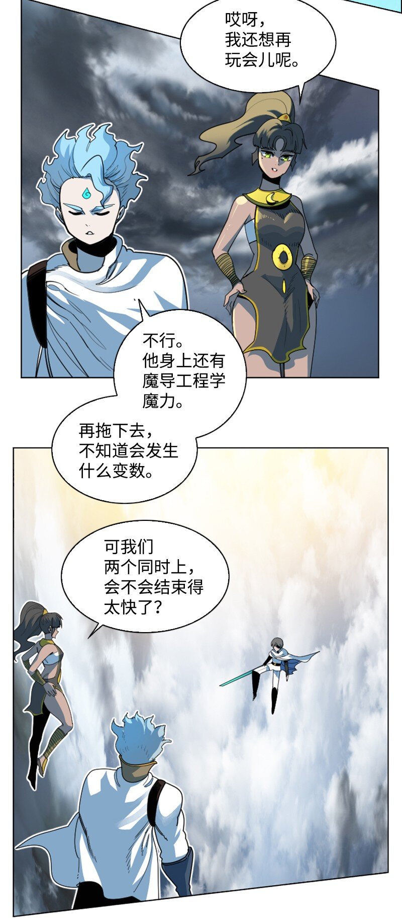199 拿回被偷走的东西86