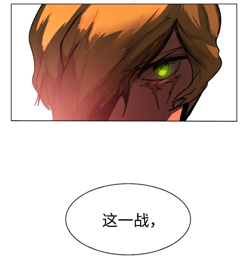 81 心计97