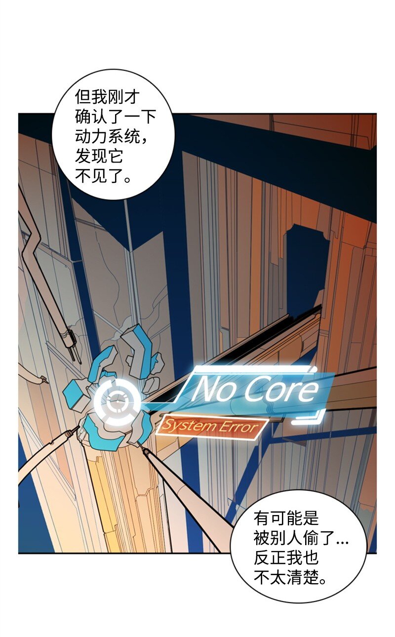 07 守护者69