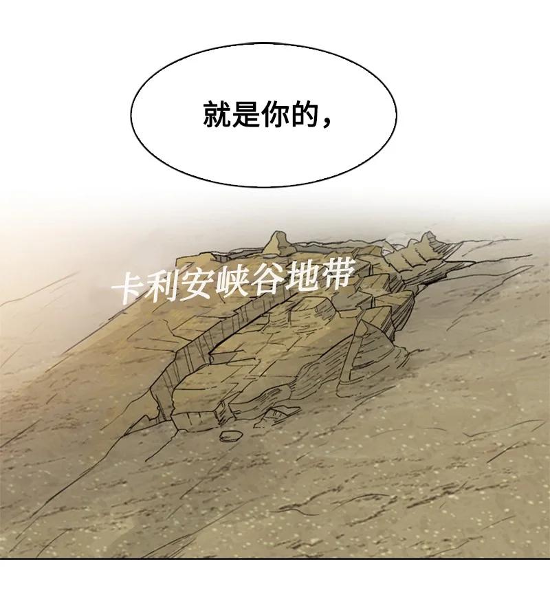 125 交换人质74