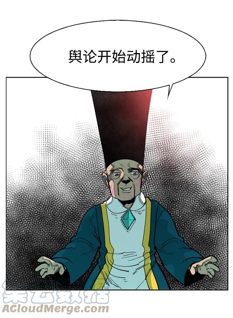63 舆论煽动32