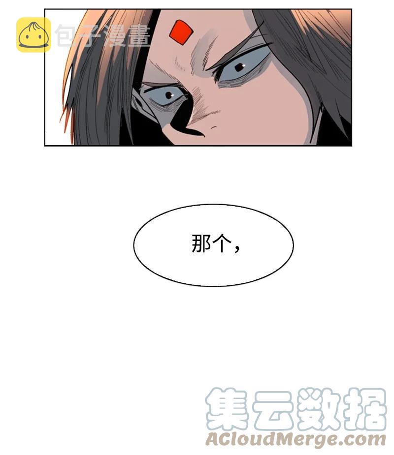 122 次元战术91