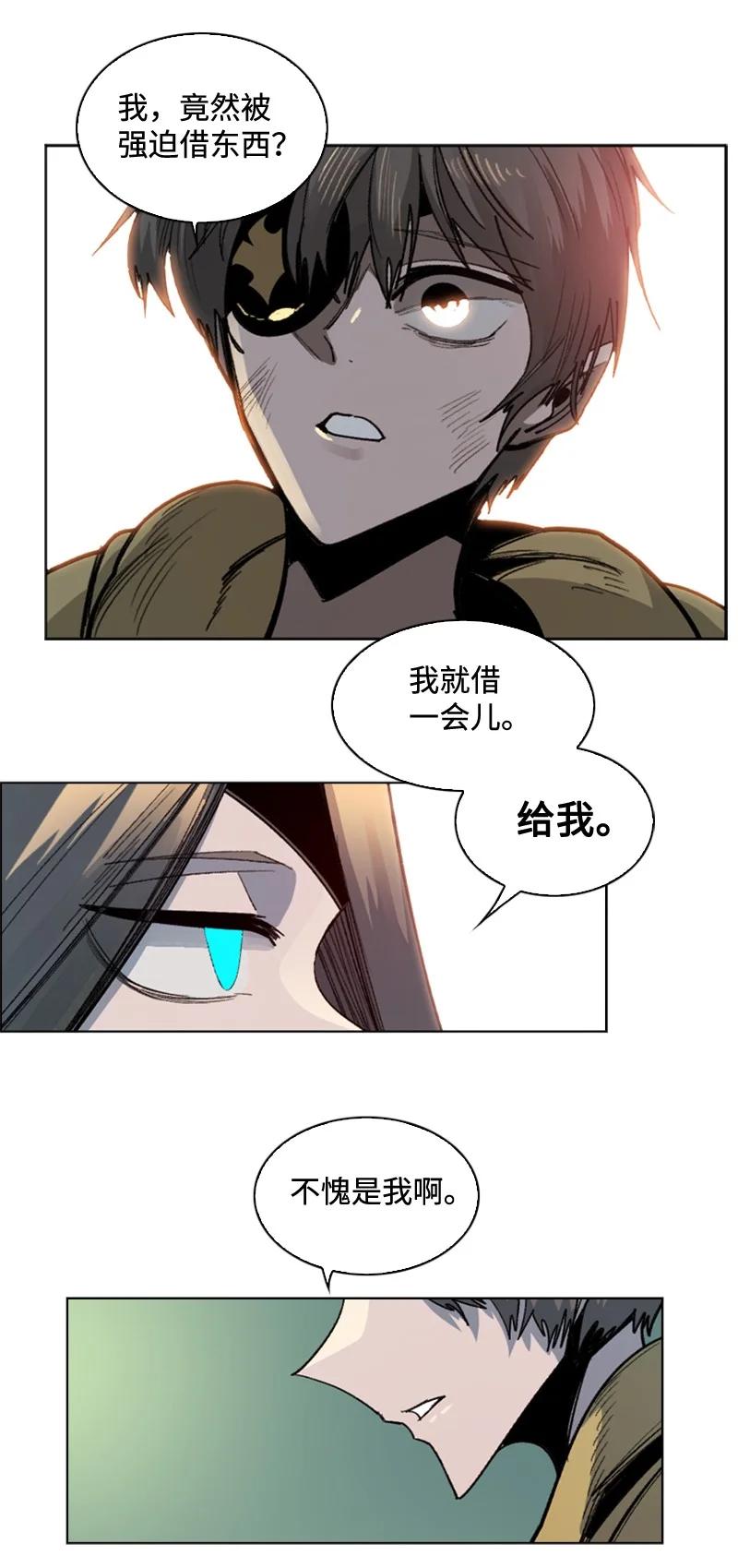 103 不愧是我25