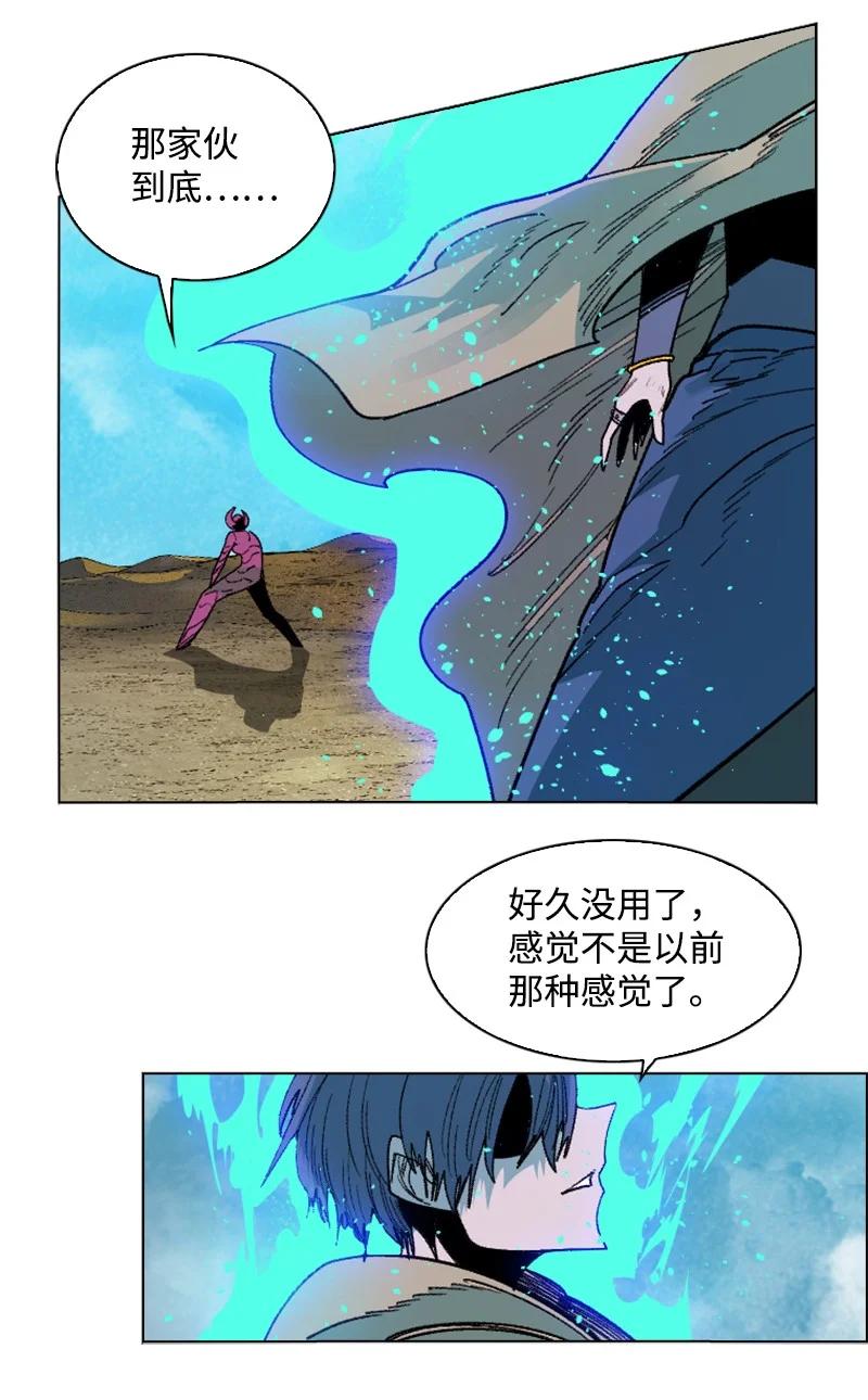 129 穷追不舍11