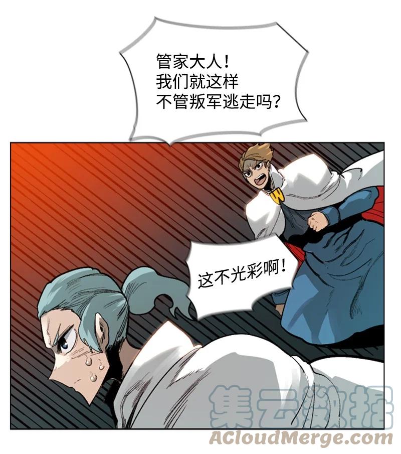 69 诱引56