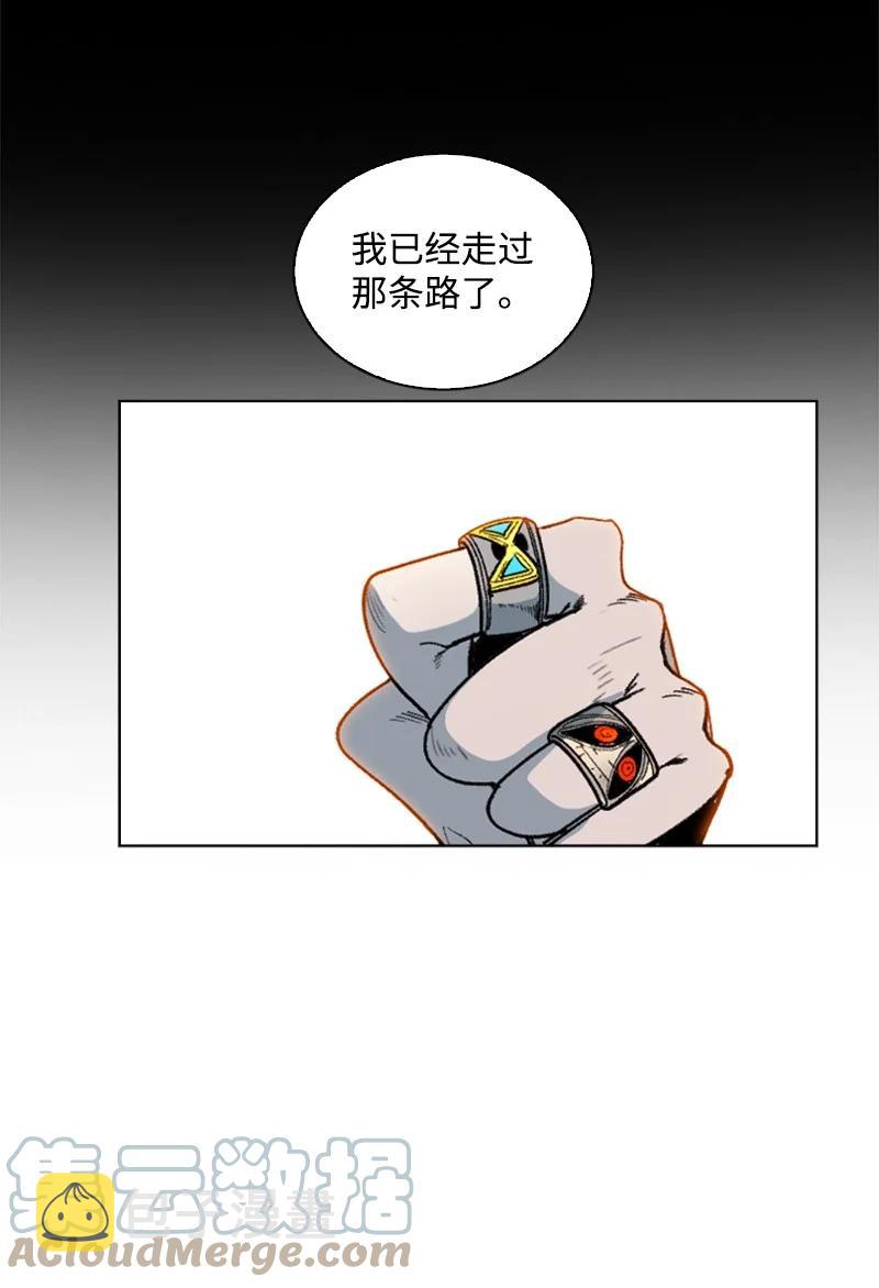 128 所谓正义82