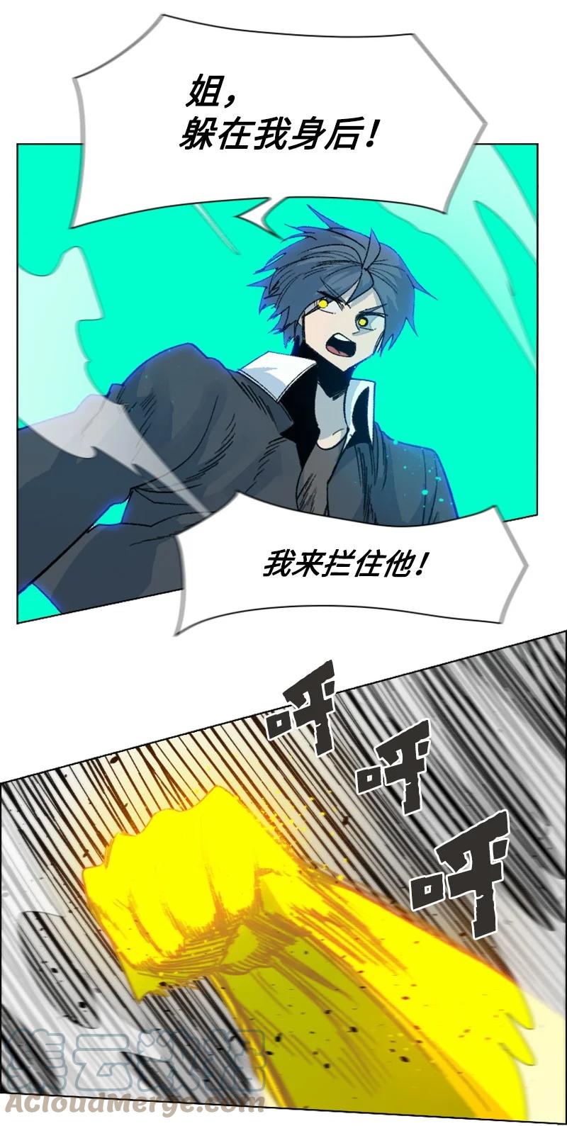 154 挑剔的剑6