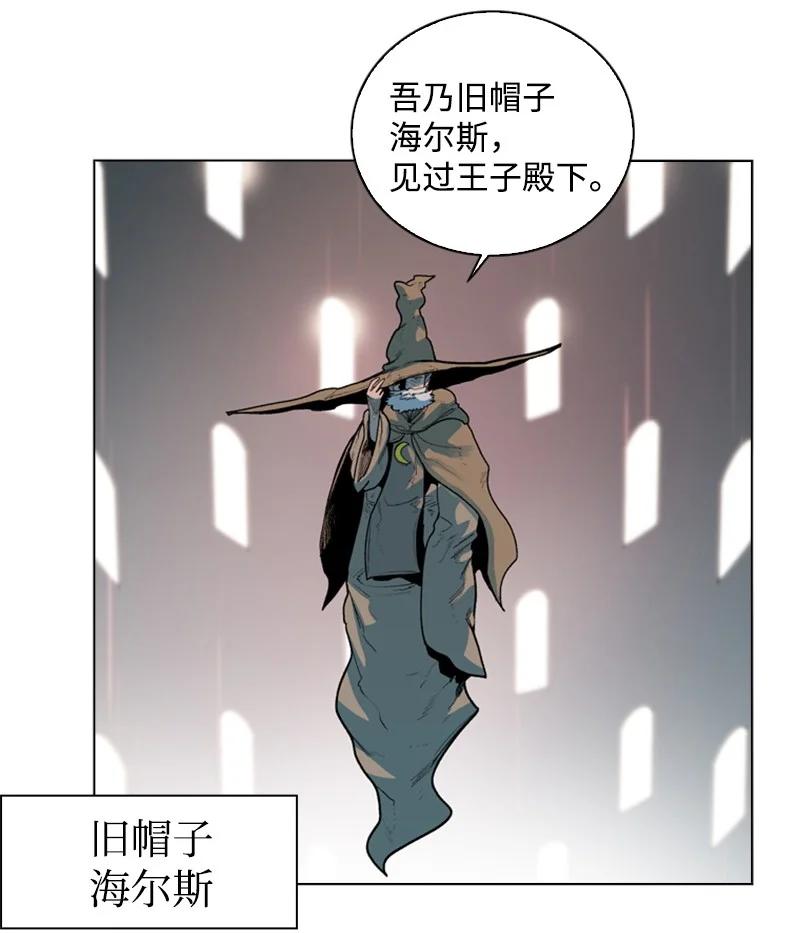 42 会面63