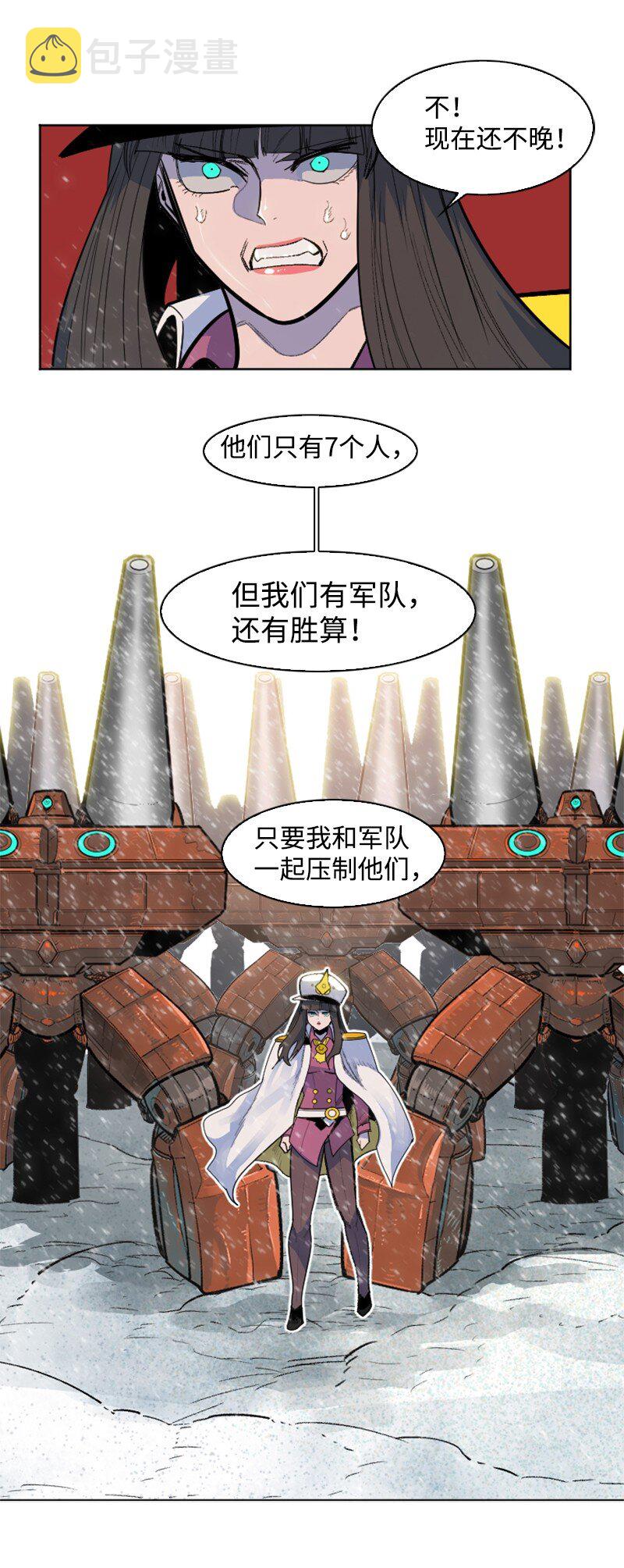 176 北部的决心127
