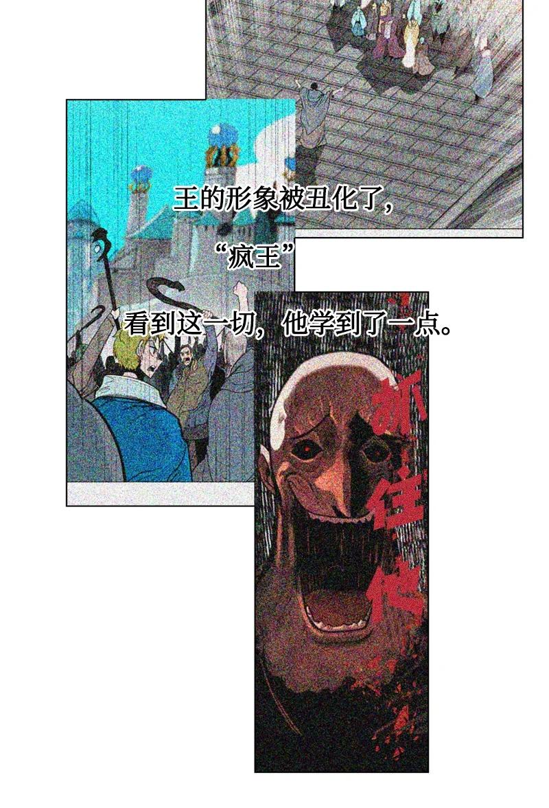 127 步步爲谋85