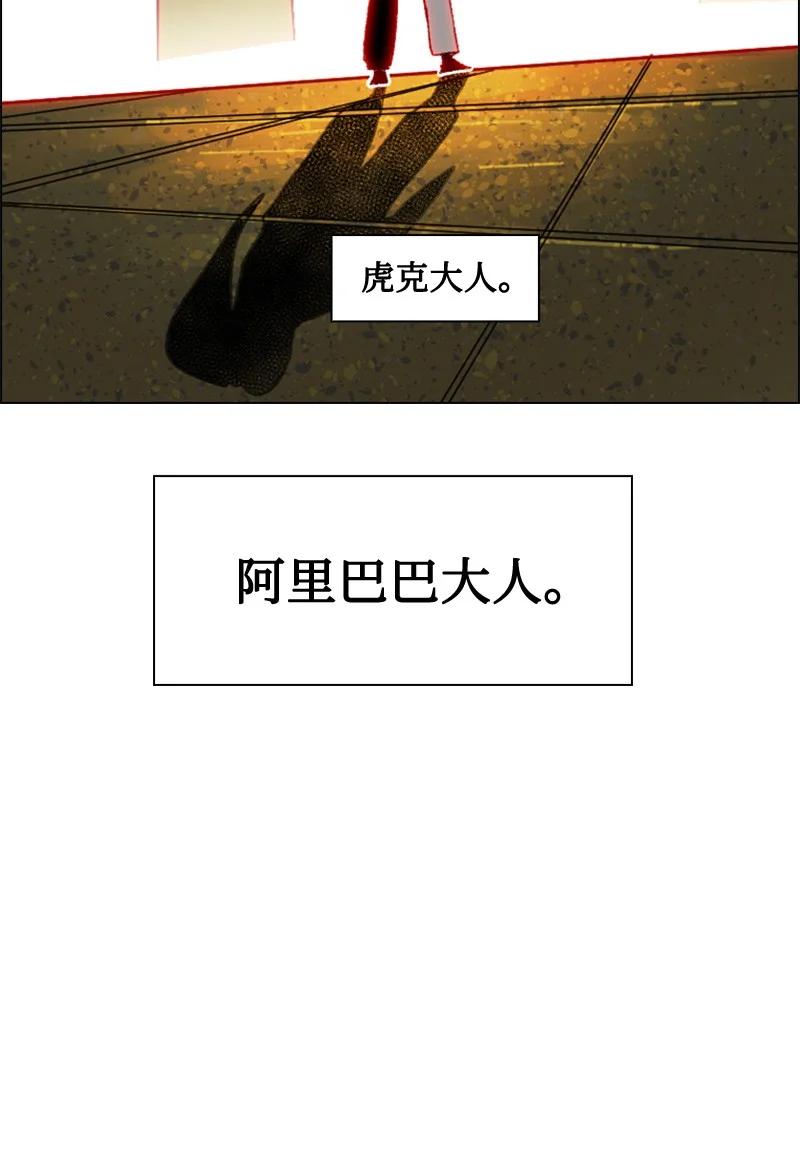 113 人质被杀89