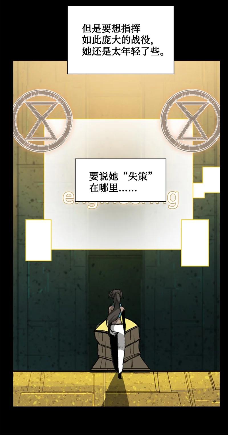 111 失策83