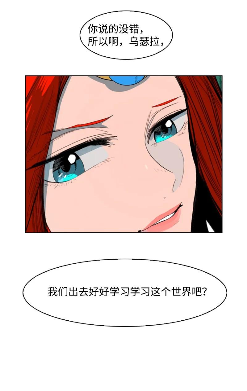 104 外面的世界40