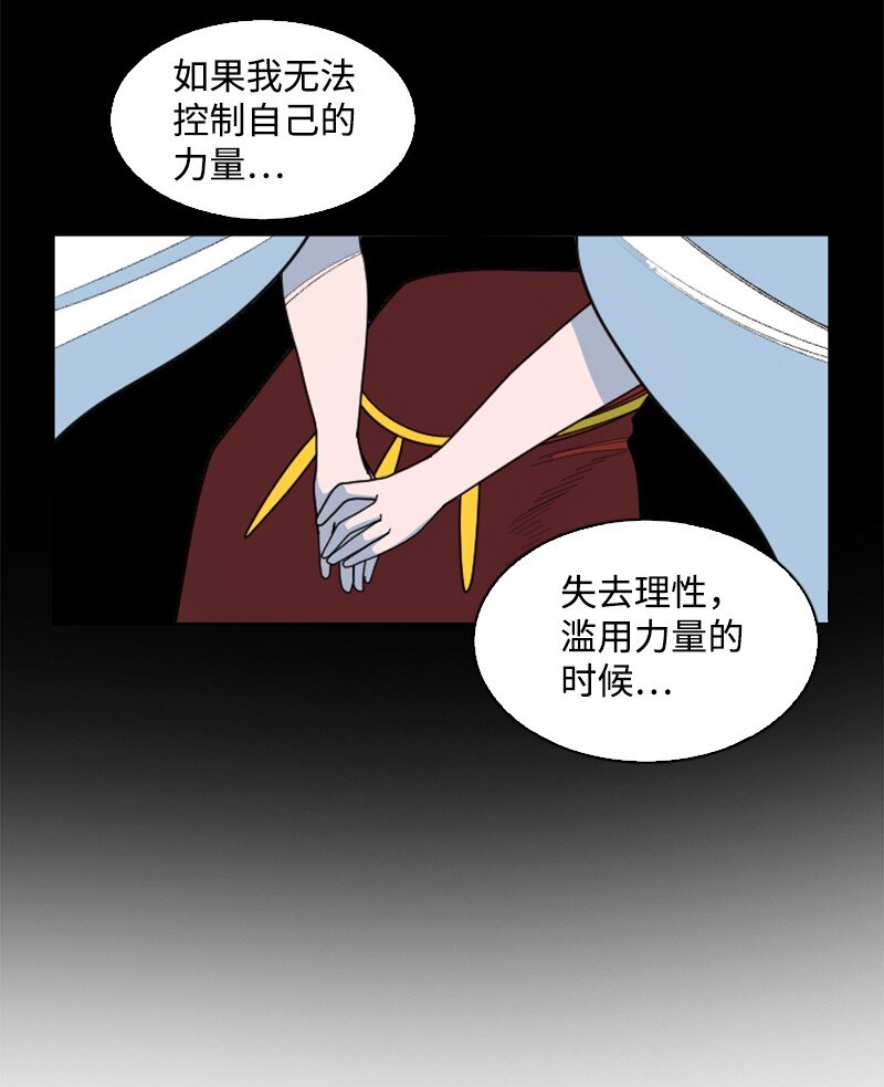 174 最後的选择67