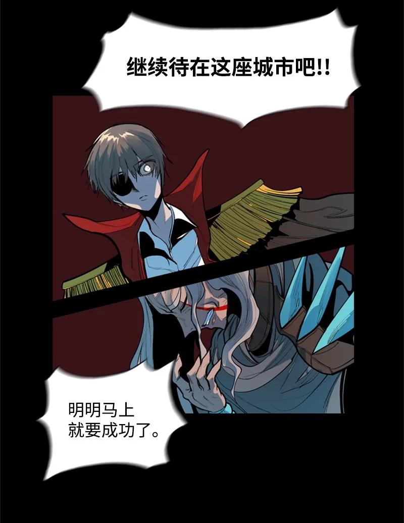 17 叛徒49