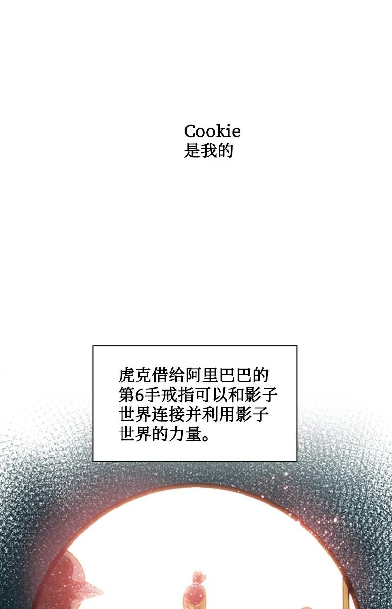 107 时间墙解除87