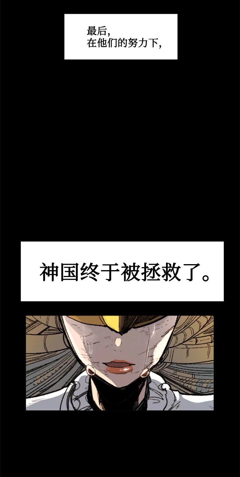 165 只身赴战10