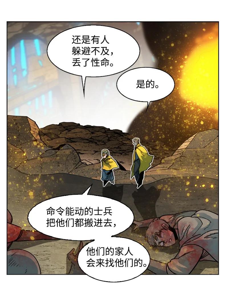 124 休战宣言5
