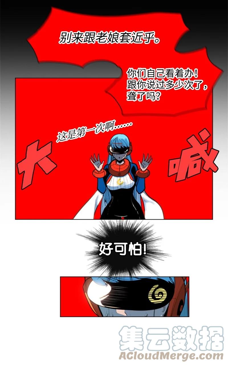 26 变数64