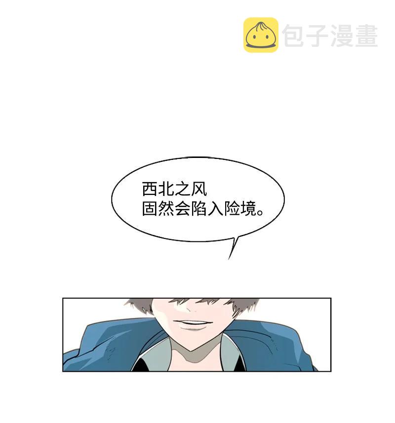 56 挟持王子97