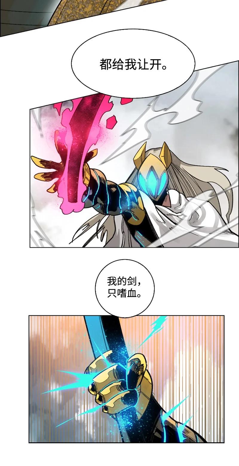 115 蓝色野兽5