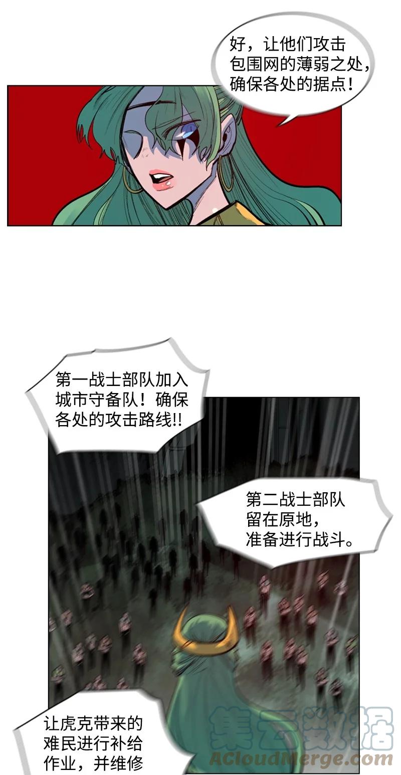 25 共同进退44