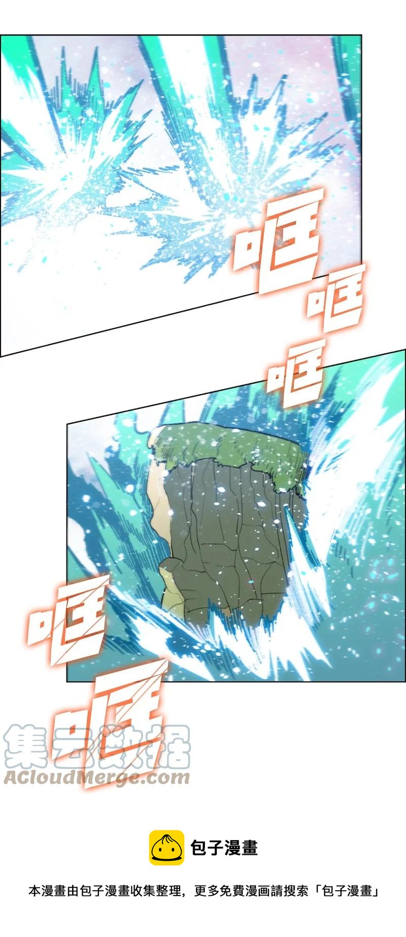 150 援军抵达112