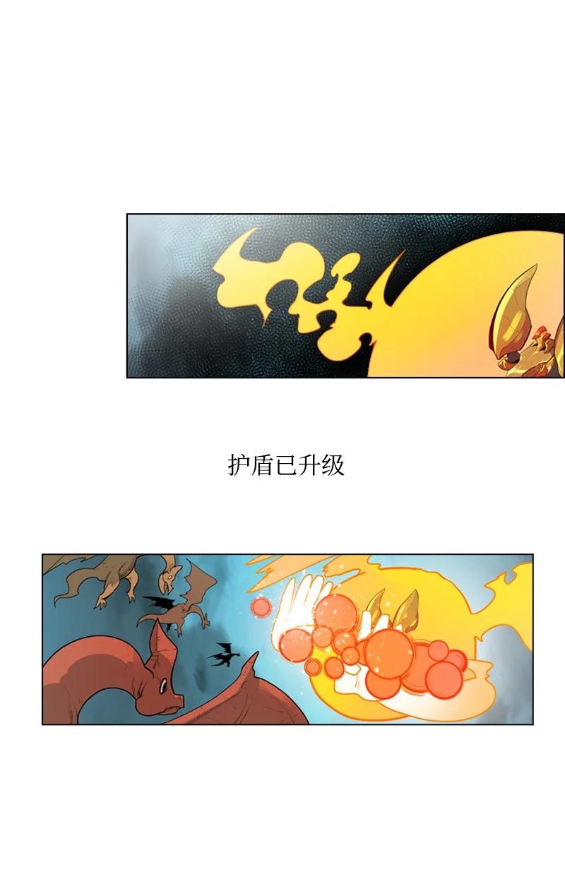 55 快来救本王44