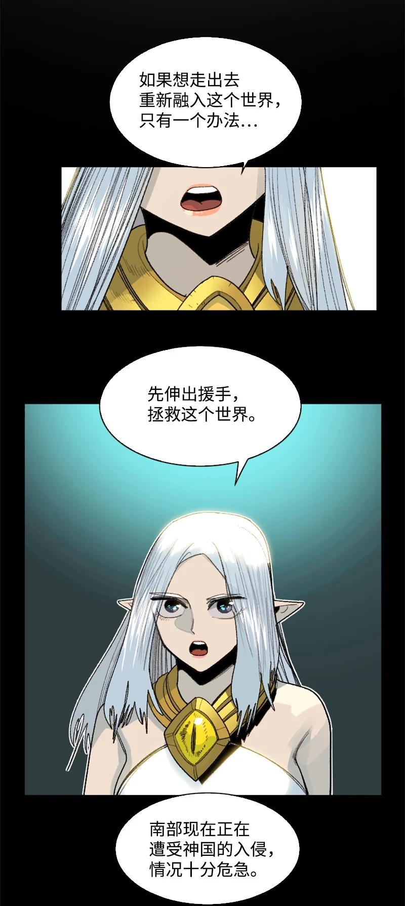 143 绝处逢生3