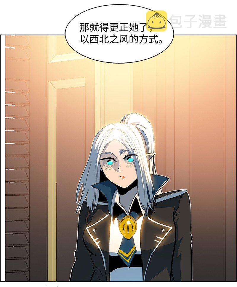 212 崩溃85