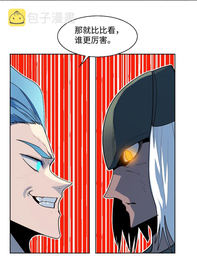 204 刺杀魔王61