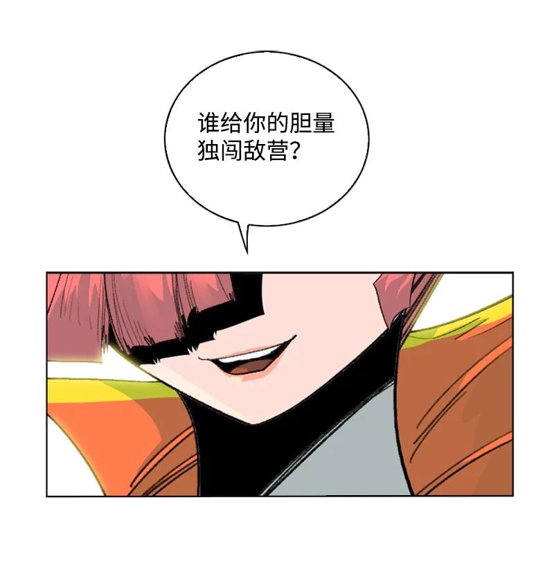 145 针锋相对51