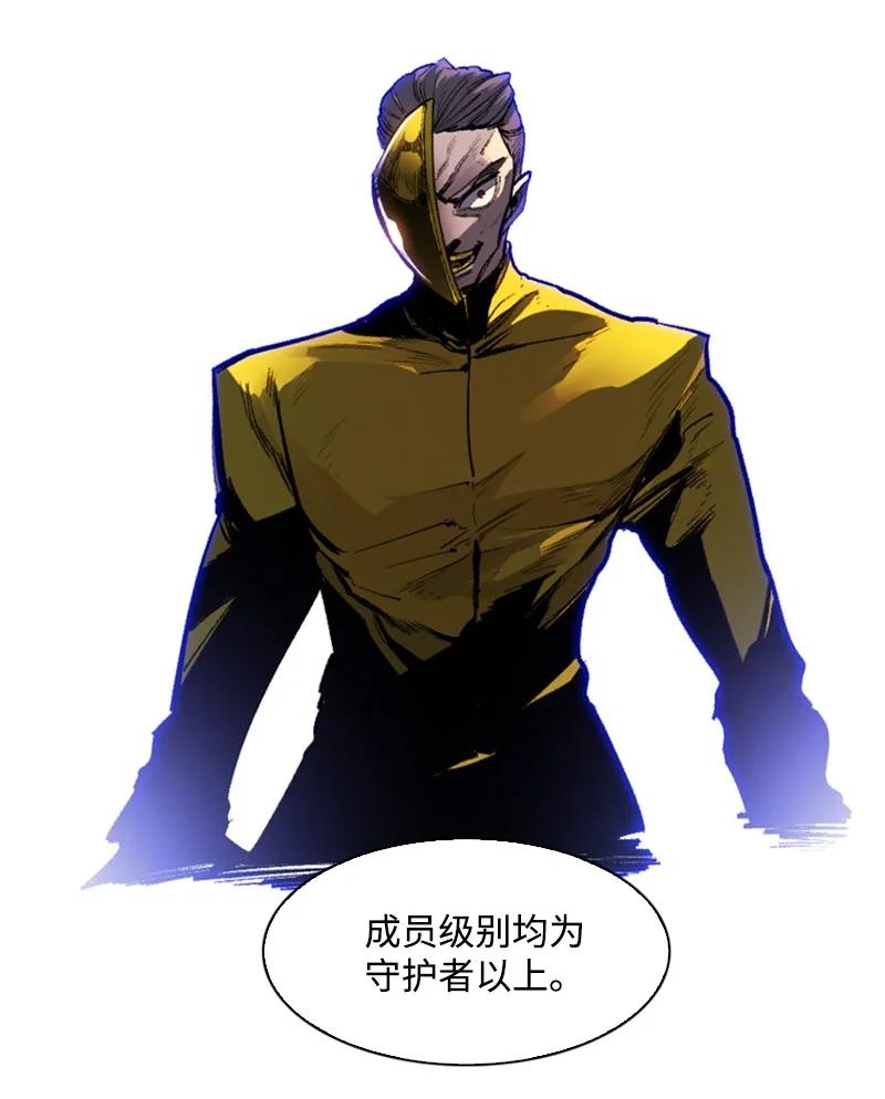 83 光之盗贼2