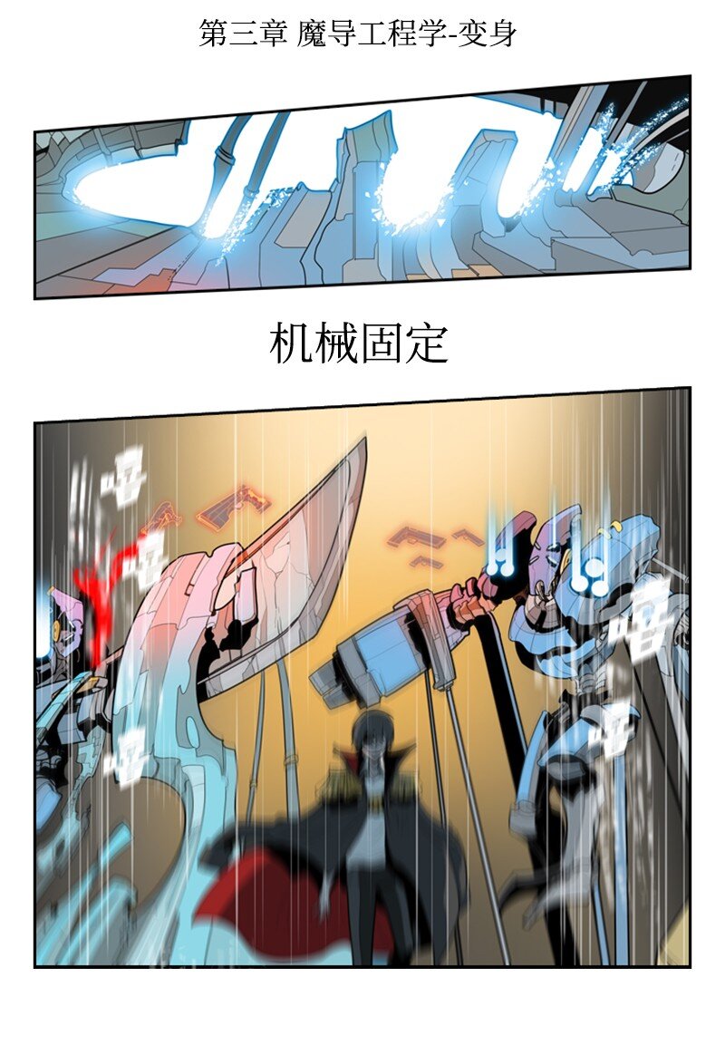 09 圣徒十手57