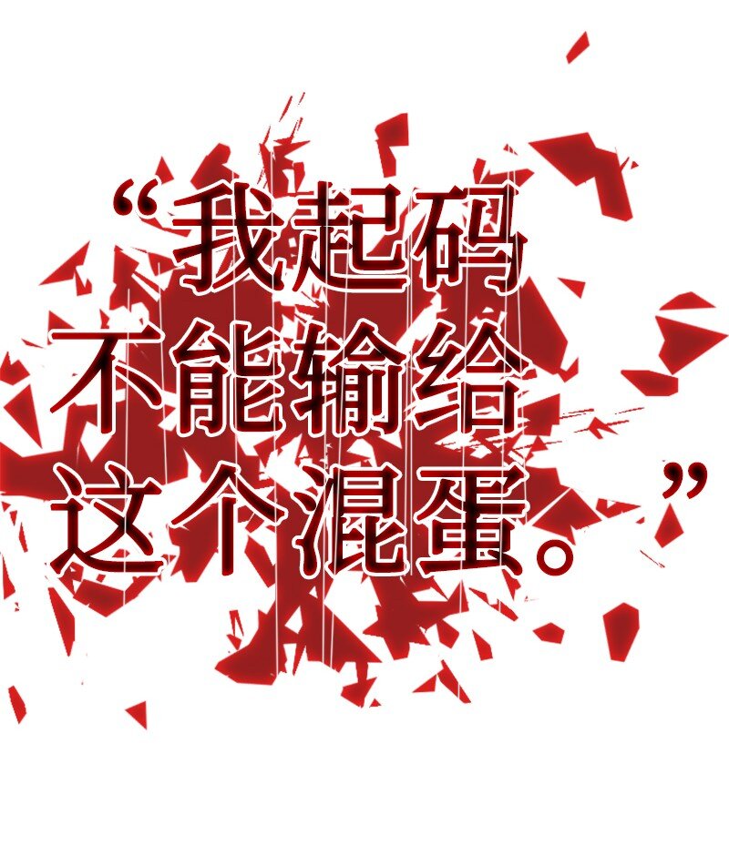 200 绝处逢生87