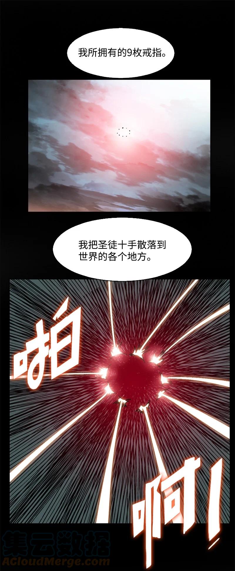 84 被你发现了18