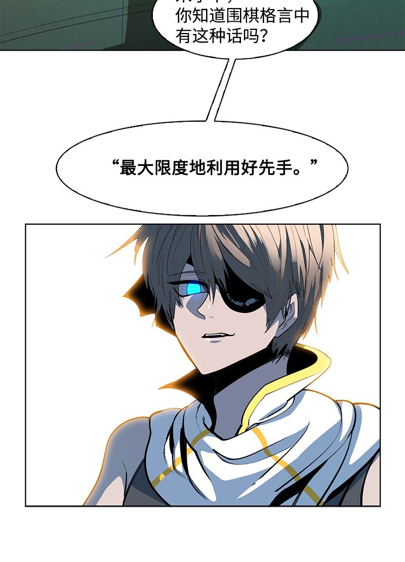 211 战术交锋60