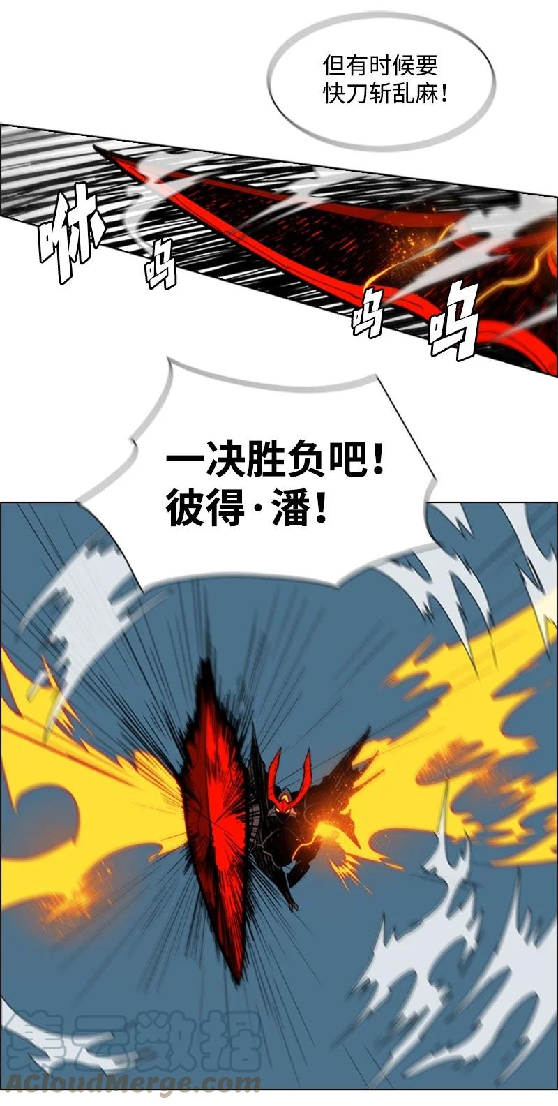 34 集合出战45