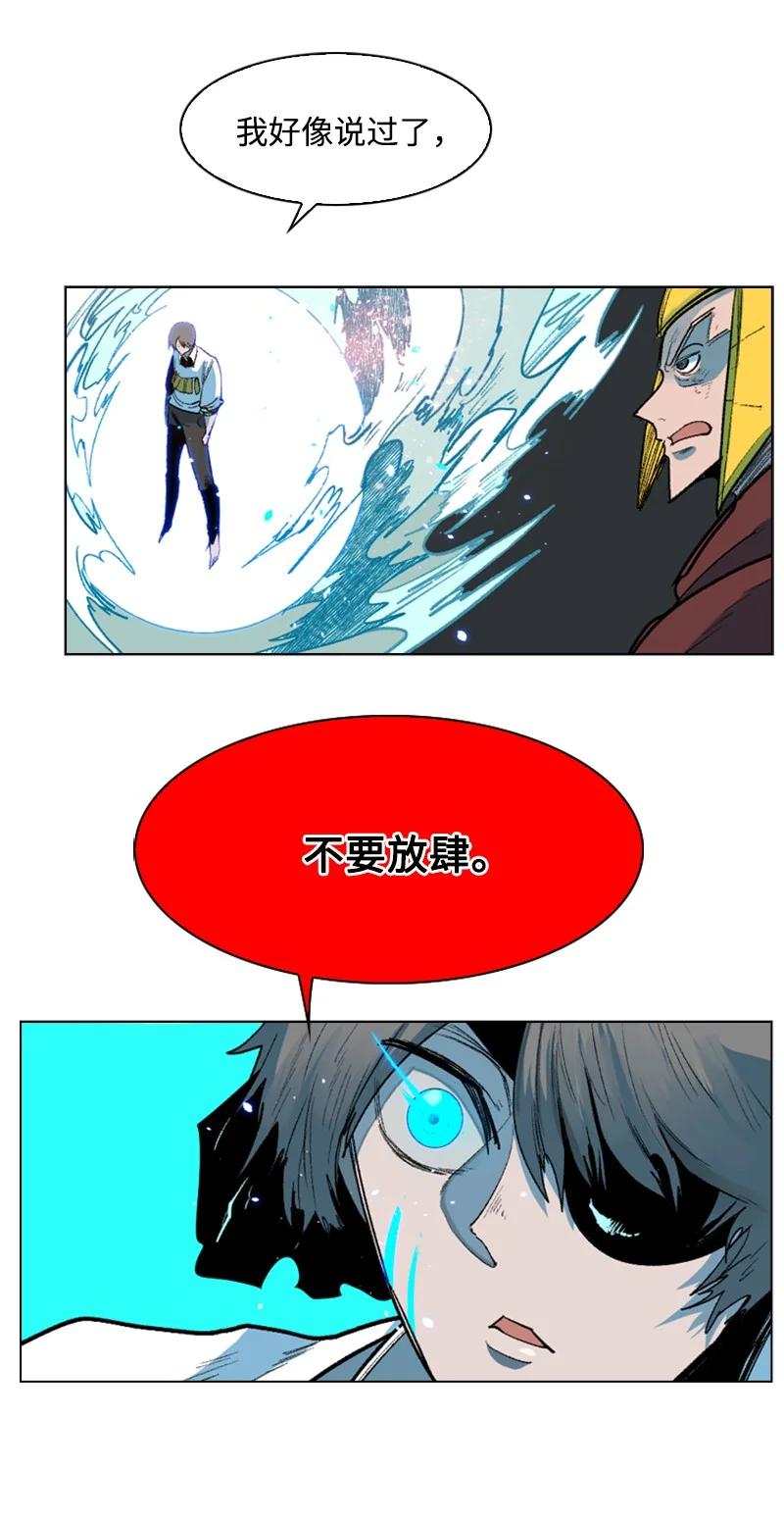 62 拉下神坛68