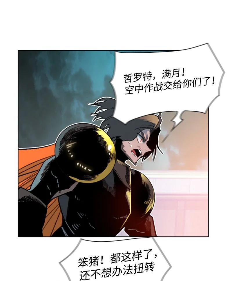 167 弑神31
