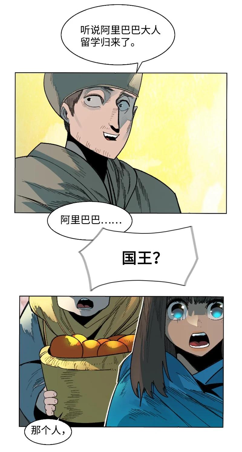 134 预言成真75
