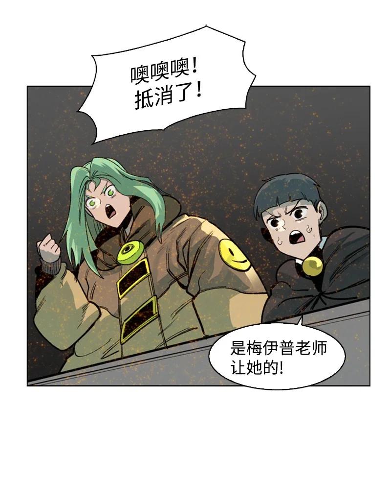75 起点42