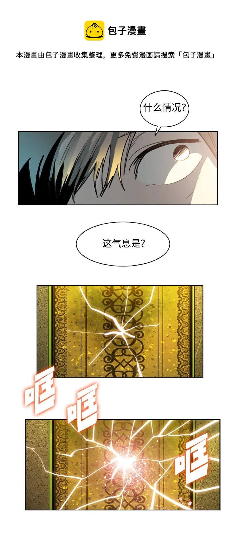 99 洗劫国王63