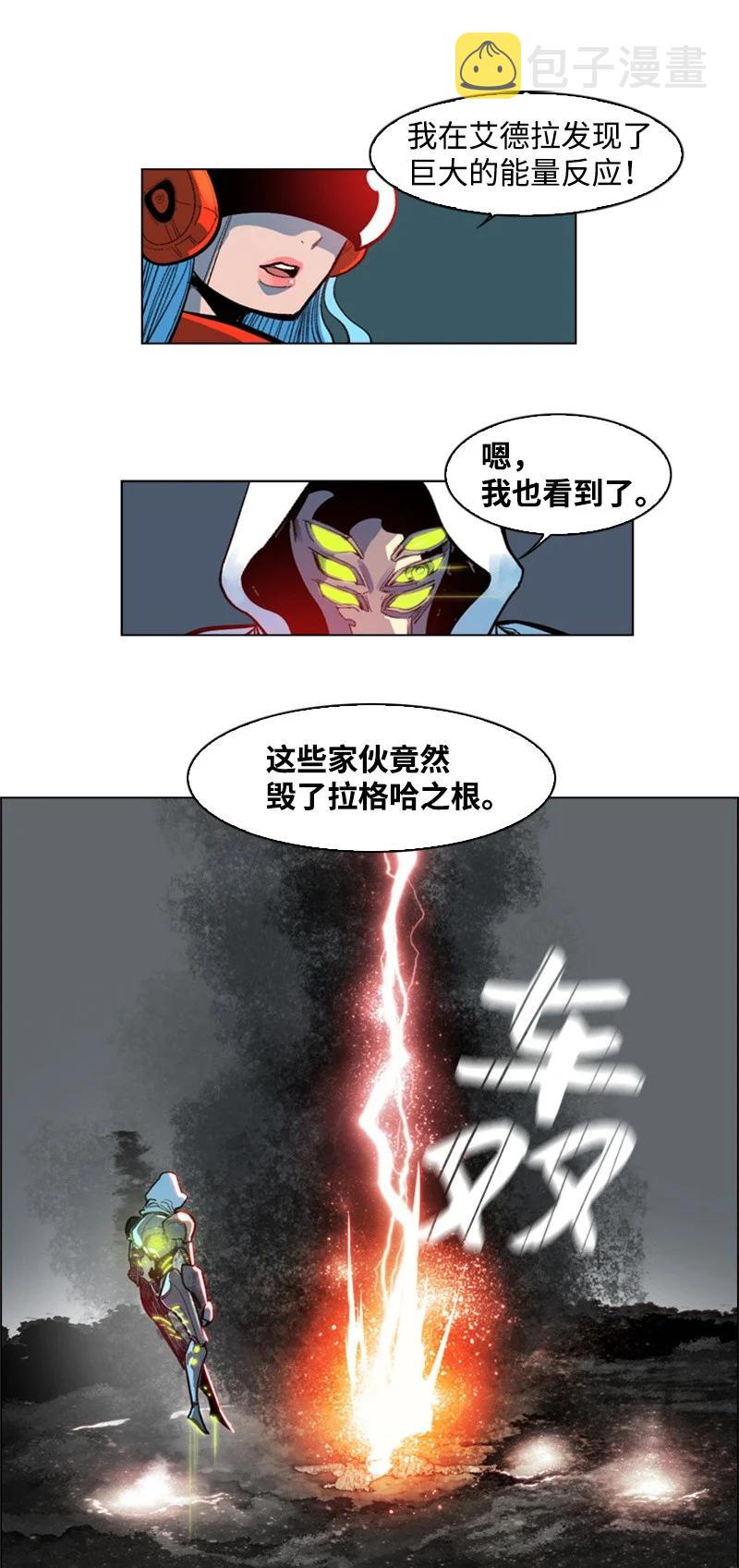 30 海螺扩音器34